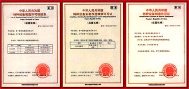 供應鍋爐 壓力容器生產許可資質取證宣城 武漢雨正企業管理咨詢南京分公司 特種設備許可證專業代辦