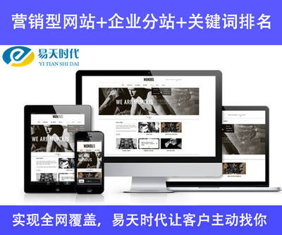 武漢企業網站建設經驗