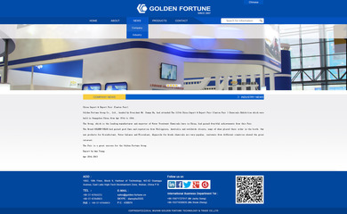 武漢金福達(dá)企業(yè)網(wǎng)站設(shè)計建設(shè)