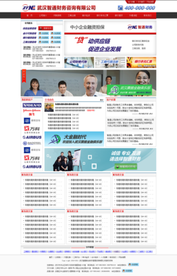 網(wǎng)站|網(wǎng)頁(yè)|企業(yè)官網(wǎng)|踏笑 