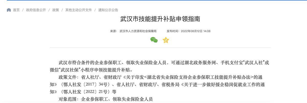 補貼1000元起,有這個證書可以申領(lǐng)