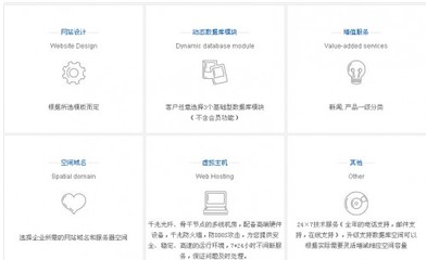 武漢手機建網站公司/品牌營銷推廣/企業營銷推廣策劃/網絡營銷【圖】- 勤加緣網