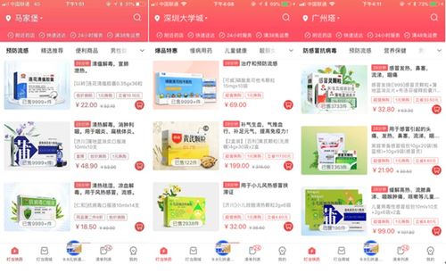 最前線 | 互聯(lián)網(wǎng)醫(yī)療企業(yè)積極應對武漢疫情，本地企業(yè)彰顯責任擔當