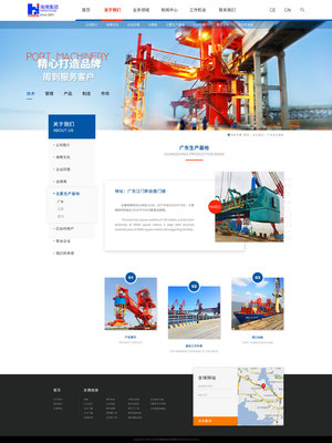 武漢海博機電工程企業(yè)官網(wǎng) 專業(yè)機電工程服務(wù)的數(shù)字化窗口