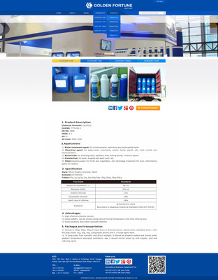 武漢金福達企業(yè)網(wǎng)站設(shè)計建設(shè) 打造專業(yè)、高效的企業(yè)在線門戶