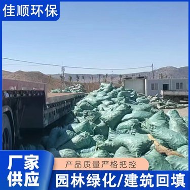 附近大型養(yǎng)羊場與工程陶粒的可持續(xù)應用