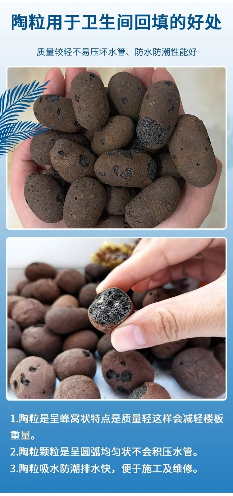 工程回填陶粒 質輕高強的新型環保裝飾材料，實現上午裝貨下午卸貨的高效施工